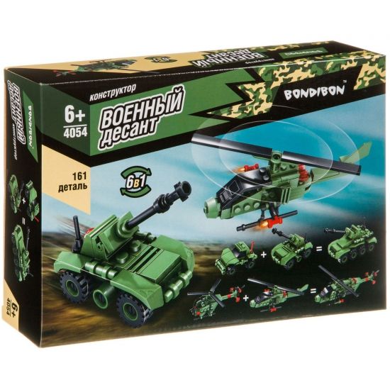 Конструктор Bondibon 6 в 1 Военный Десант Вертолет Танк 161 дет. - BONDIBON