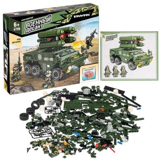 Конструктор "ЗЕНИТНАЯ УСТАНОВКА" со светящимся элементом, 450 деталей Военный Десант Bondibon - BONDIBON