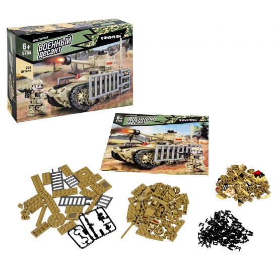 Конструктор "ТАНК", 224 детали, человечек с ракетницей, Военный Десант, Bondibon - BONDIBON
