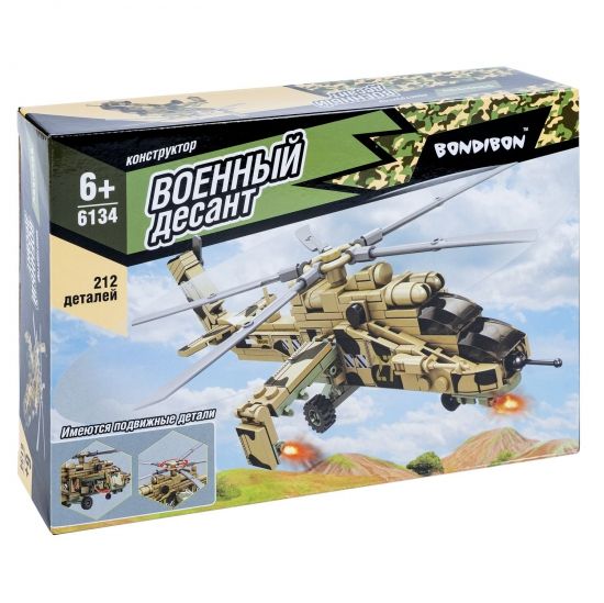 Конструктор "ВЕРТОЛЕТ" 212 деталей, подвижные элементы, цвет хаки, с человечками, Военный Десант Bondibon - BONDIBON