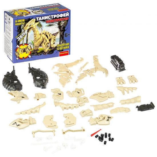 Конструктор подвижный «СОБЕРИ ДИНОЗАВРА», Танистрофей со звуком 52 детали Bondibon - BONDIBON