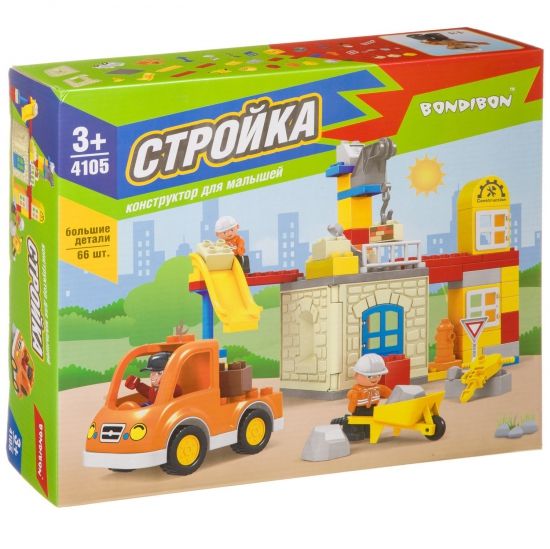 Конструктор для малышей Bondibon "Стройка" 66 шт. - BONDIBON
