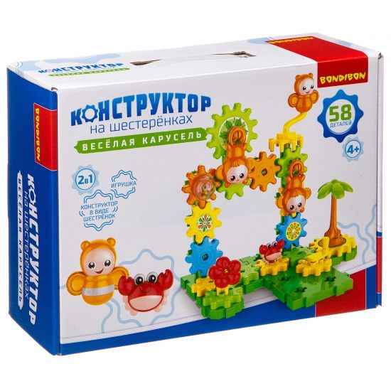 Конструктор на шестеренках Bondibon "Веселая карусель" 58 дет. - BONDIBON