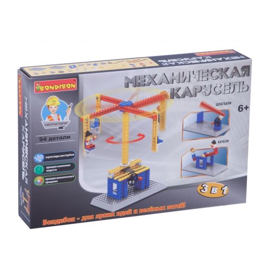 Конструктор Bondibon 3 в 1 "Механическая карусель" 94 детали - BONDIBON