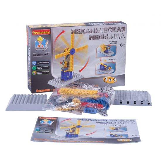 Конструктор Bondibon 3 в 1 "Механическая мельница" 50 деталей - BONDIBON