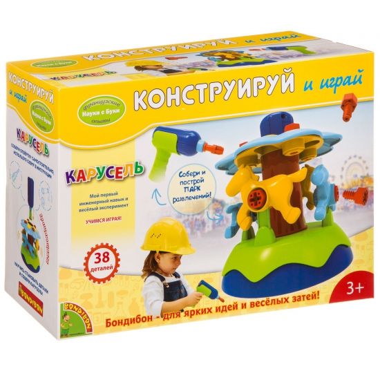 Набор для опытов Конструируй и играй "КАРУСЕЛЬ" 38 деталей, Французские опыты науки с Буки Bondibon - BONDIBON