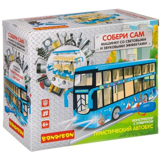 Конструктор с отверткой «ДВУХЭТАЖНЫЙ ТУРИСТИЧЕСКИЙ АВТОБУС» 45 деталей, со светом и звуком, Собирай и Играй Bondibon - BONDIBON