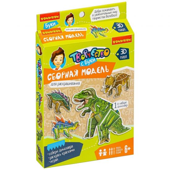 Набор для творчества Bondibon "Сборная 3D-модель для раскрашивания: стегозавр" - BONDIBON