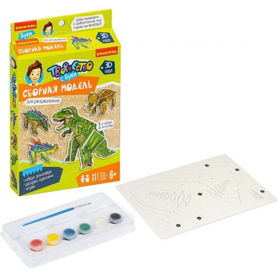 Набор для творчества Bondibon "Сборная 3D-модель для раскрашивания: тираннозавр" - BONDIBON