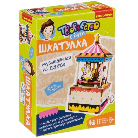 Набор для творчества Bondibon "Музыкальная шкатулка Карусель" - BONDIBON
