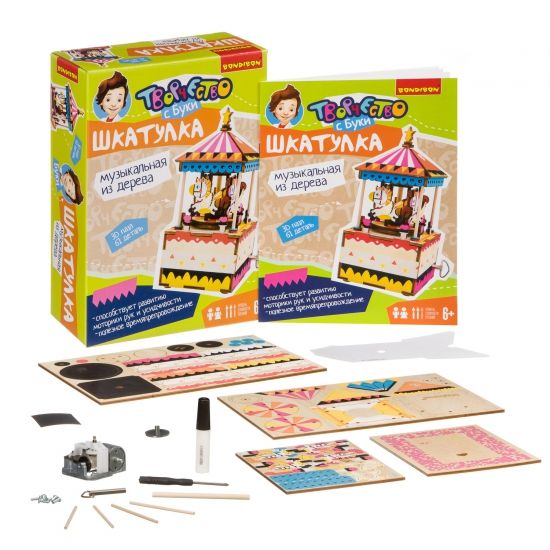 Набор для творчества Bondibon "Музыкальная шкатулка Карусель" - BONDIBON