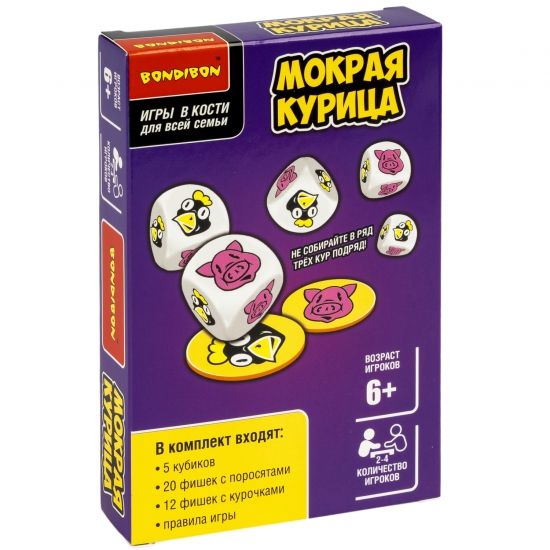 Настольная игра в кости "МОКРАЯ КУРИЦА" с фишками Bondibon - BONDIBON