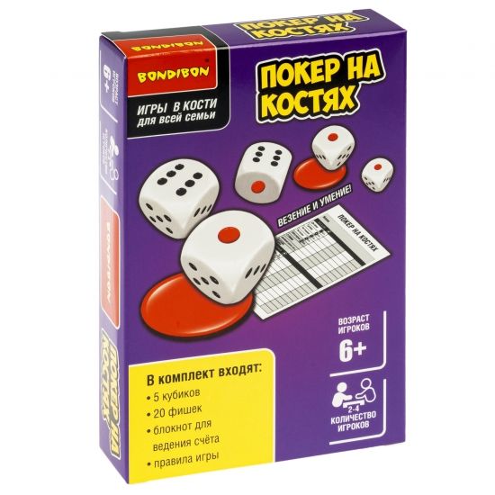 Настольная игра в кости "ПОКЕР НА КОСТЯХ" с фишками Bondibon - BONDIBON