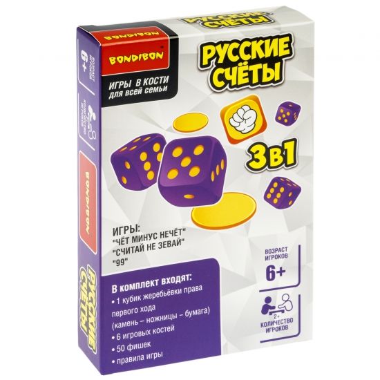 Настольная игра в кости "РУССКИЕ СЧЁТЫ" 3в1 с фишками Bondibon - BONDIBON