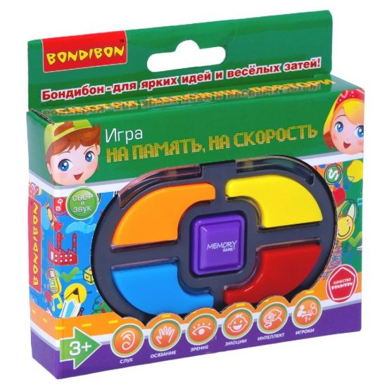 Настольная семейная игра "НА ПАМЯТЬ, НА СКОРОСТЬ 2 в 1", на батарейках, свет, звук, овальная, Bondibon - BONDIBON