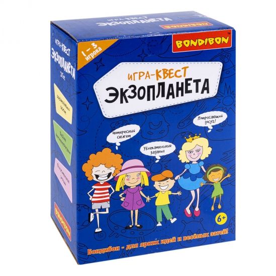 Активная детская игра-квест "ЭКЗОПЛАНЕТА" 10 заданий Bondibon - BONDIBON