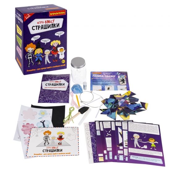 Активная детская игра-квест "СТРАШИЛКИ" 7 заданий Bondibon - BONDIBON