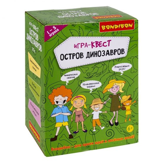 Активная детская игра-квест "ОСТРОВ ДИНОЗАВРОВ" 13 заданий Bondibon - BONDIBON