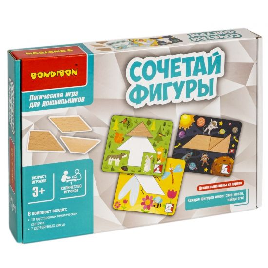 Настольная обучающая игра "СОЧЕТАЙ ФИГУРЫ" 20 заданий БондиЛогика Bondibon - BONDIBON