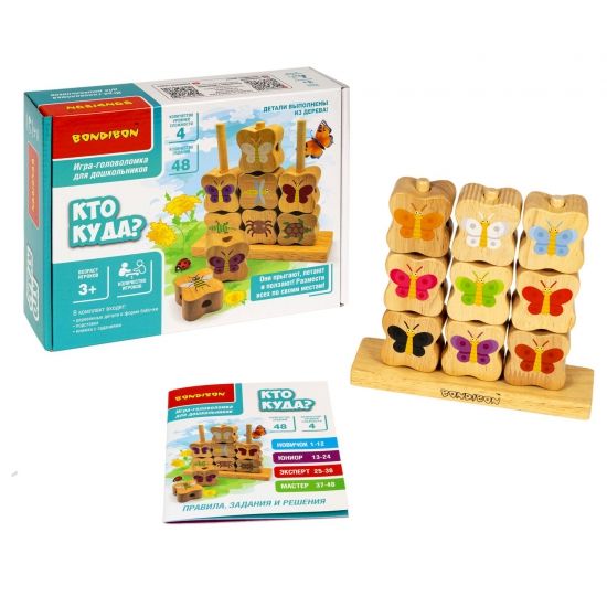 Игра-головоломка из дерева «КТО КУДА?» 48 заданий БондиЛогика Bondibon - BONDIBON