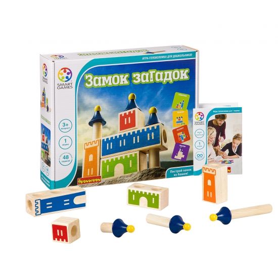 Логическая настольная игра "Замок загадок" Smart Games Bondibon - BONDIBON
