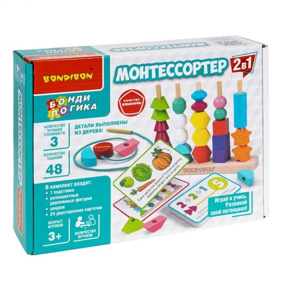 Настольная логическая игра «МОНТЕССОРТЕР» из дерева, БондиЛогика Bondibon - BONDIBON
