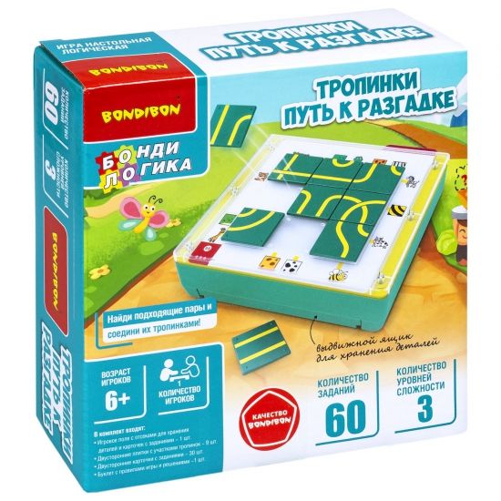 Настольная логическая игра-головоломка "ТРОПИНКИ. ПУТЬ К РАЗГАДКЕ" БондиЛогика Bondibon - BONDIBON