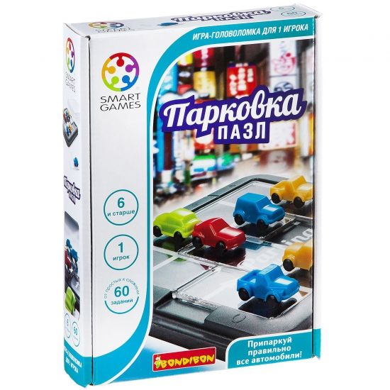 Логическая компактная настольная игра "Парковка. Пазл" Smart Games Bondibon - BONDIBON