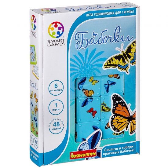 Логическая компактная настольная игра "Бабочки" Smart Games Bondibon - BONDIBON