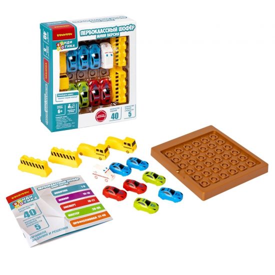 Настольная логическая игра "ПЕРВОКЛАССНЫЙ ШОФЁР", мини версия, БондиЛогика Bondibon - BONDIBON