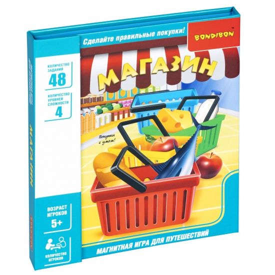 Магнитная игра для путешествий "МАГАЗИН" БондиЛогика Bondibon - BONDIBON