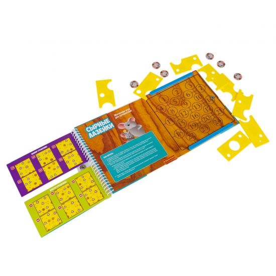 Магнитная игра для путешествий "СЫРНЫЕ ЛАЗЕЙКИ" БондиЛогика Bondibon - BONDIBON