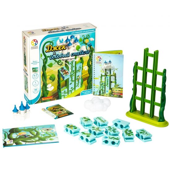 Логическая настольная игра "ДЖЕК И БОБОВЫЙ СТЕБЕЛЬ" Smart Games Bondibon - BONDIBON