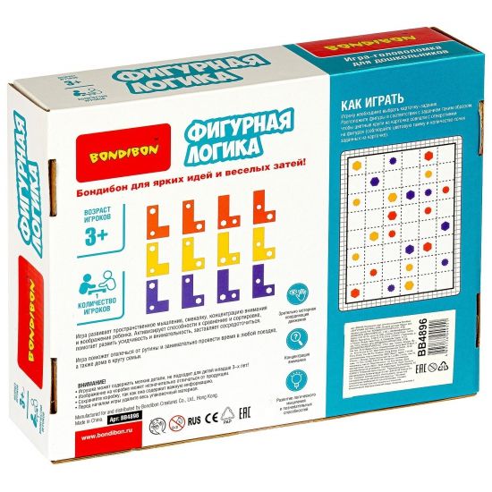 Игра-головоломка «ФИГУРНАЯ ЛОГИКА 1» БондиЛогика Bondibon - BONDIBON