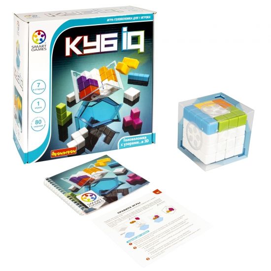 Логическая настольная игра "КУБ-IQ" Smart Games Bondibon - BONDIBON