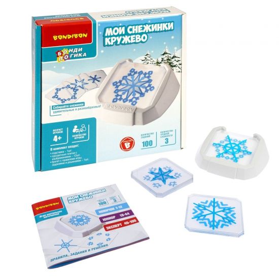 Настольная логическая игра-головоломка "МОИ СНЕЖИНКИ. КРУЖЕВО" БондиЛогика Bondibon - BONDIBON