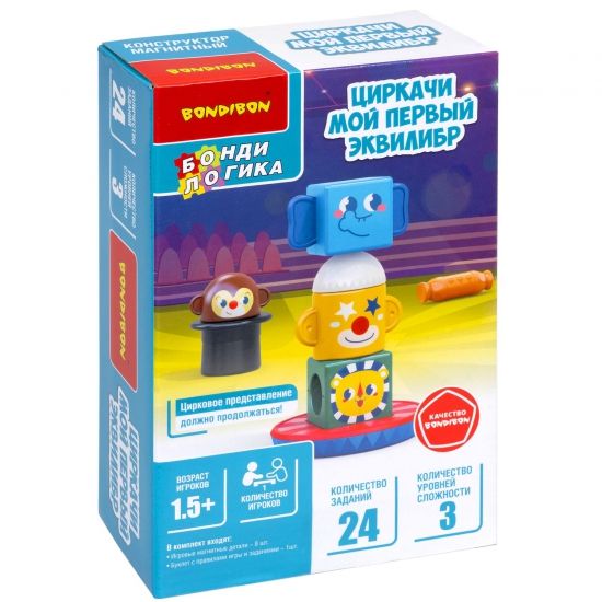 Настольная логическая игра "ЦИРКАЧИ. МОЙ ПЕРВЫЙ ЭКВИЛИБР" БондиЛогика Bondibon - BONDIBON