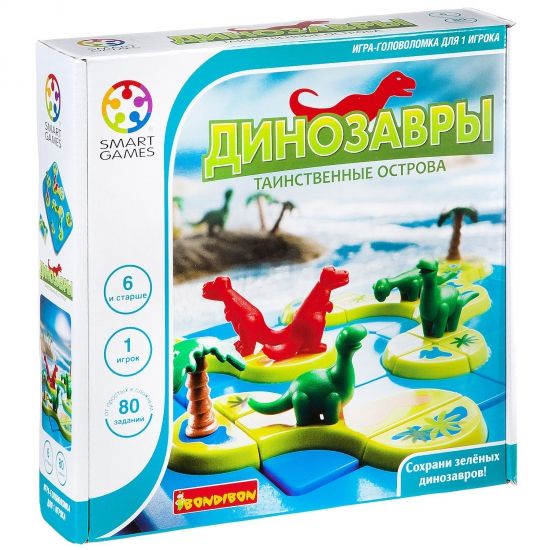 Логическая настольная игра "Динозавры. Таинственные острова" Smart Games Bondibon - BONDIBON