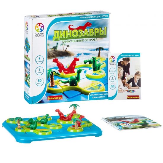 Логическая настольная игра "Динозавры. Таинственные острова" Smart Games Bondibon - BONDIBON