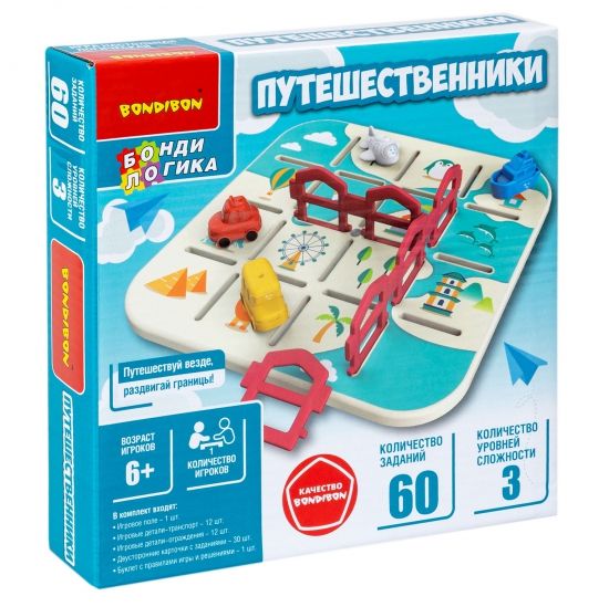 Настольная логическая игра "ПУТЕШЕСТВЕННИКИ" БондиЛогика Bondibon - BONDIBON