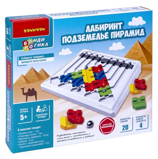 Настольная логическая игра "ЛАБИРИНТ. ПОДЗЕМЕЛЬЕ ПИРАМИД" БондиЛогика Bondibon - BONDIBON