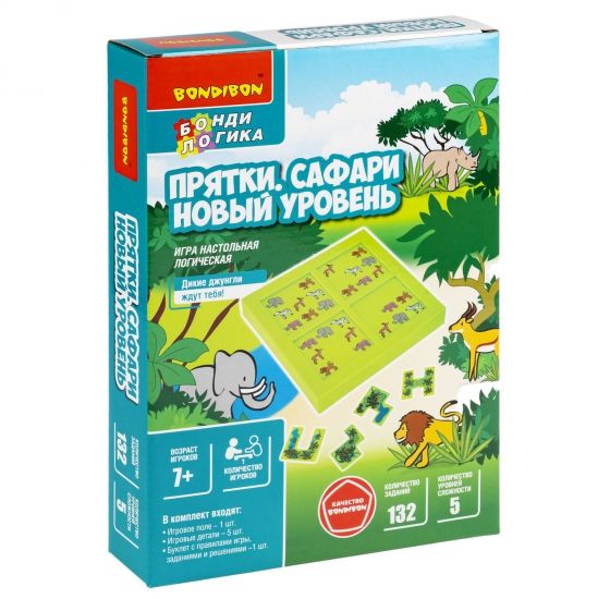 Настольная логическая игра-головоломка "ПРЯТКИ. САФАРИ НОВЫЙ УРОВЕНЬ" БондиЛогика Bondibon - BONDIBON