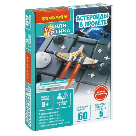 Настольная логическая игра-головоломка "АСТЕРОИДЫ В ПРОЛЁТЕ" БондиЛогика Bondibon - BONDIBON