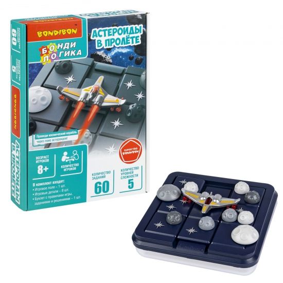 Настольная логическая игра-головоломка "АСТЕРОИДЫ В ПРОЛЁТЕ" БондиЛогика Bondibon - BONDIBON