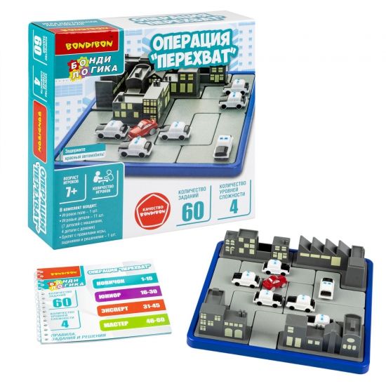 Настольная логическая игра-головоломка "ОПЕРАЦИЯ «ПЕРЕХВАТ»" БондиЛогика Bondibon - BONDIBON