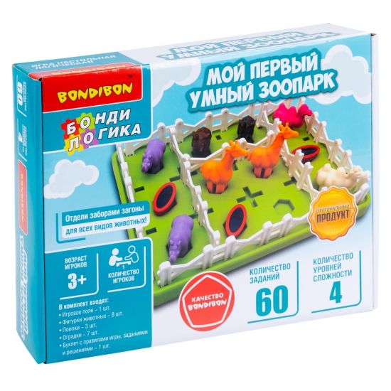Настольная логическая игра-головоломка "МОЙ ПЕРВЫЙ УМНЫЙ ЗООПАРК" БондиЛогика Bondibon - BONDIBON