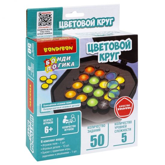 Настольная логическая игра - головоломка "ЦВЕТОВОЙ КРУГ", на батарейках, БондиЛогика Bondibon - BONDIBON
