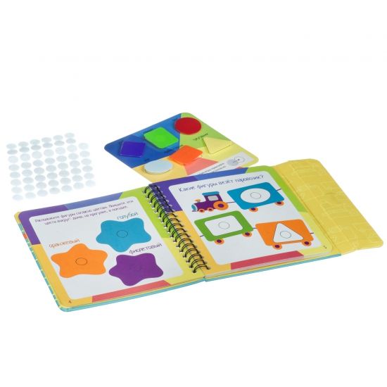 Мини-игры в дорогу для малышей "ИЗУЧАЕМ ЦВЕТА И ФОРМЫ" на липучках Bondibon - BONDIBON