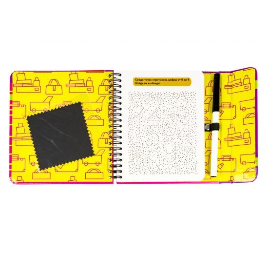 Мини-игры в дорогу для малышей "МАЛЫШИ СЧИТАЮТ" 2, многоразовые карточки со стирающимся маркером Bondibon - BONDIBON