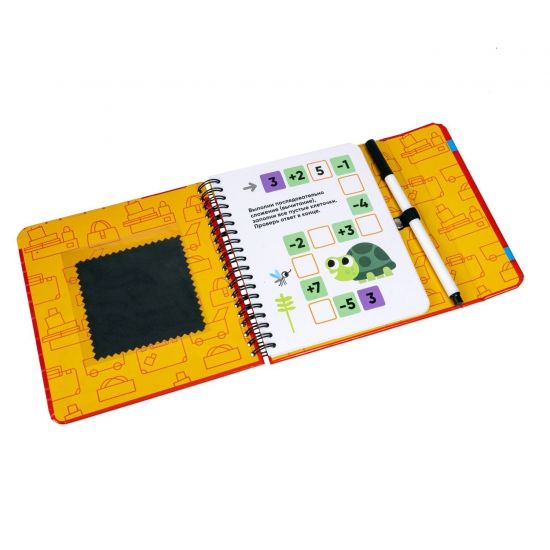 Мини-игры в дорогу "МАТЕМАТИЧЕСКИЕ ЛАБИРИНТЫ 1", со стирающимся маркером Bondibon - BONDIBON